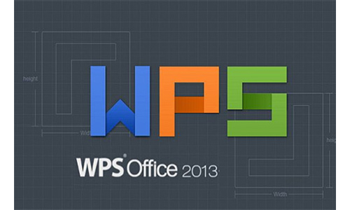 WPS2013（官方免费版）安装教程-柳丝资源站