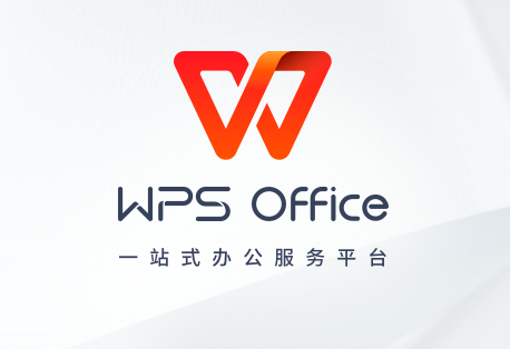 WPS2021（官方免费版）安装教程-柳丝资源站