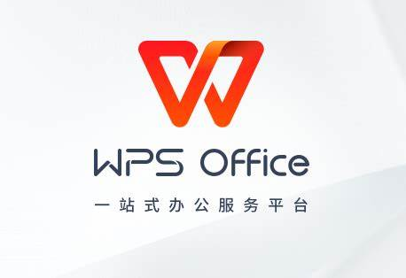 WPS2023（官方免费版）安装教程-柳丝资源站