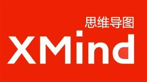 Xmind ZEN2021​安装教程-柳丝资源站